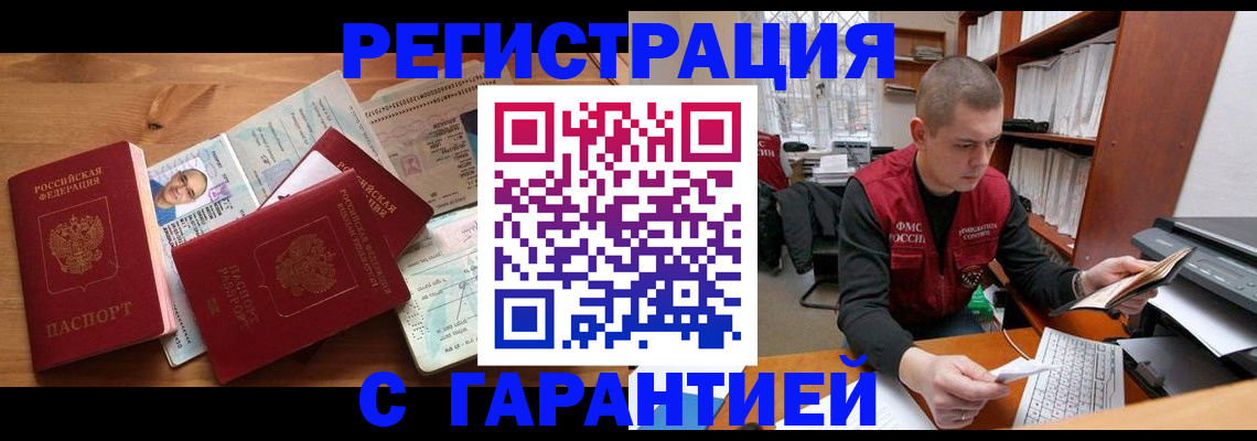 регистрация для дет. сада в Гудермесе